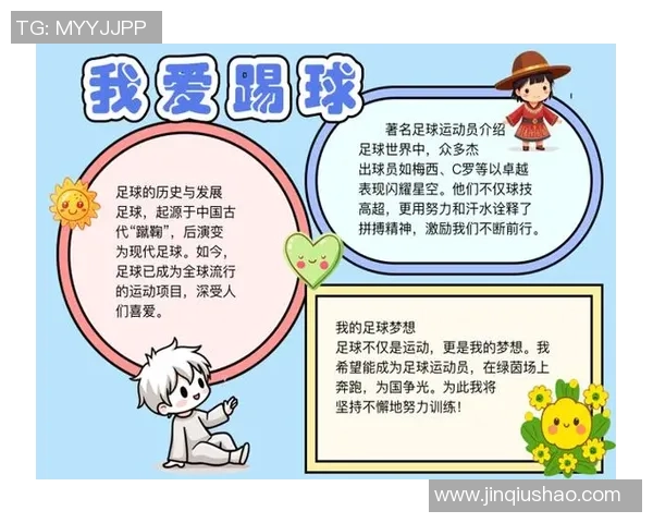 悔洲足球：探索足球背后的故事与激情，重燃梦想与希望的旅程