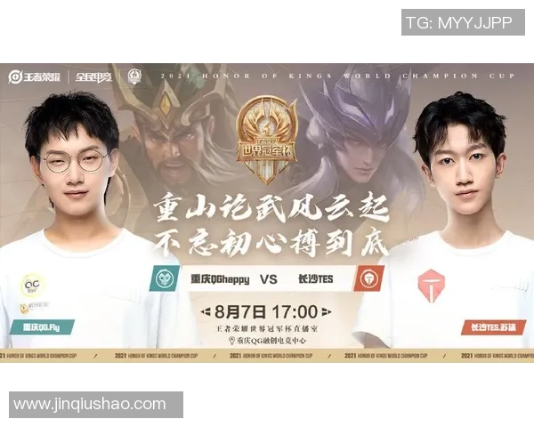 探讨TES战队在王者荣耀中的心理素质与团队协作能力提升之道